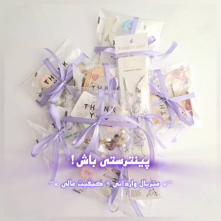 رابینا شاپ